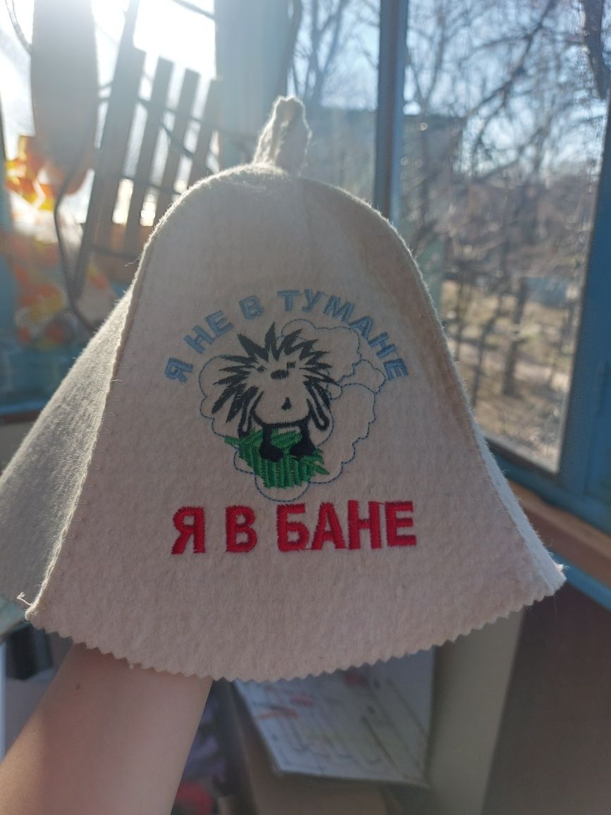 Шапка для бані Все бабы как бабы