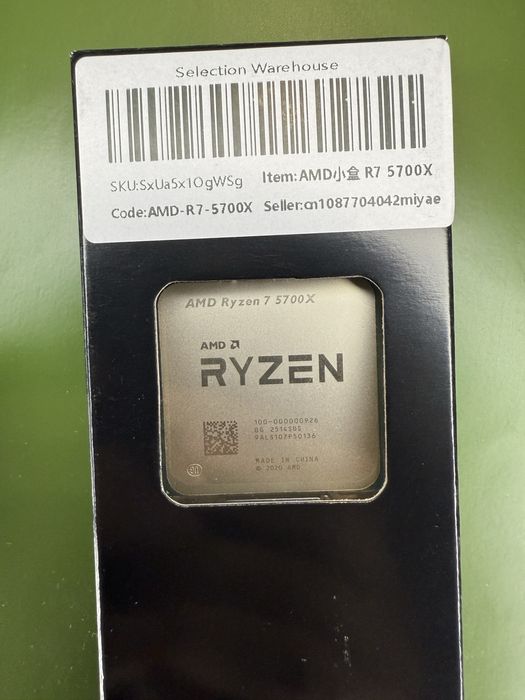 AMD Ryzen 7 5700x