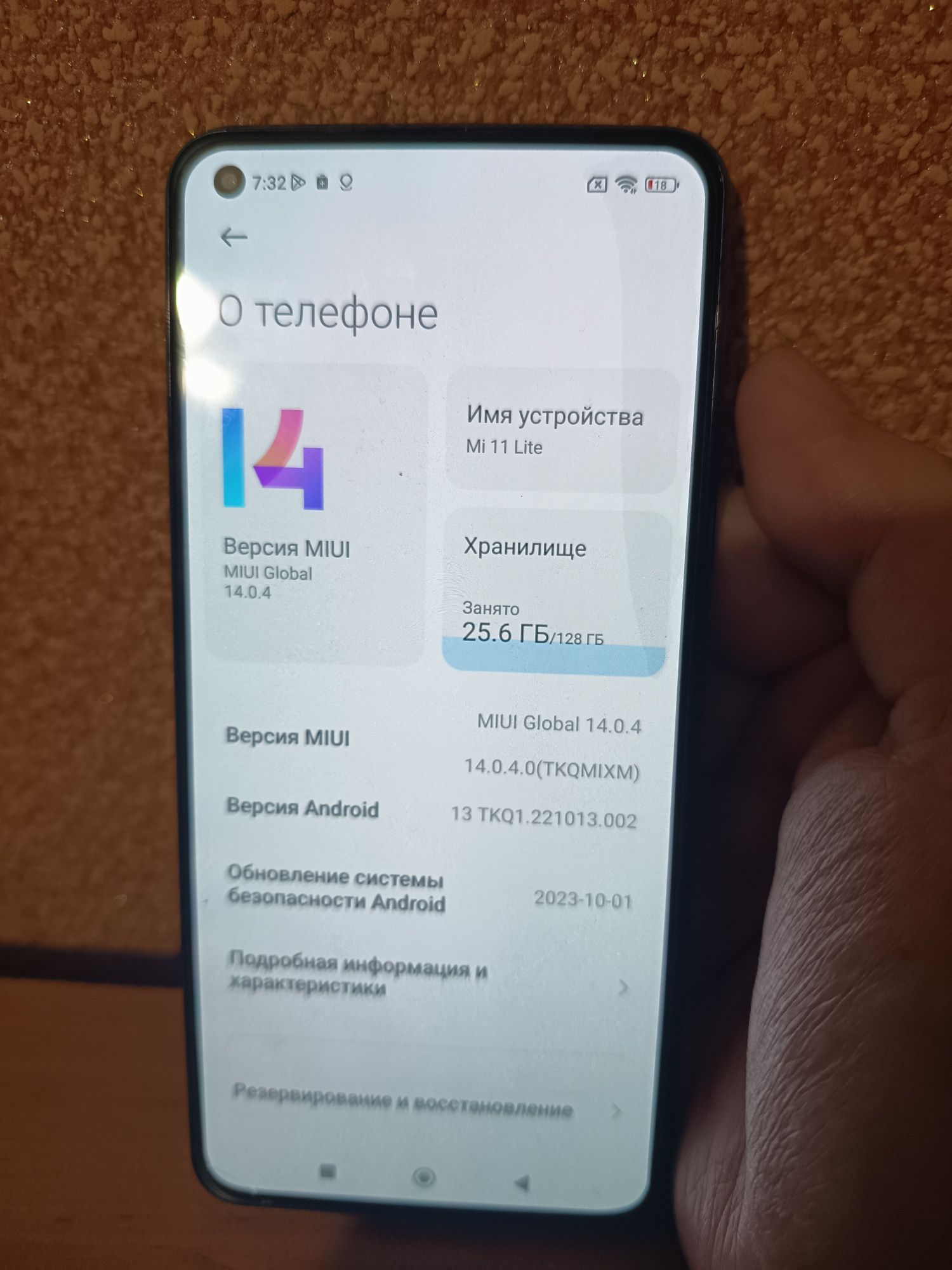 Продам Сяоми 11 лайт 6/128