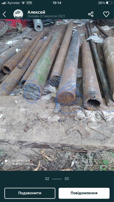 Металеві заготовки, болванки. Напайки для токарних різців