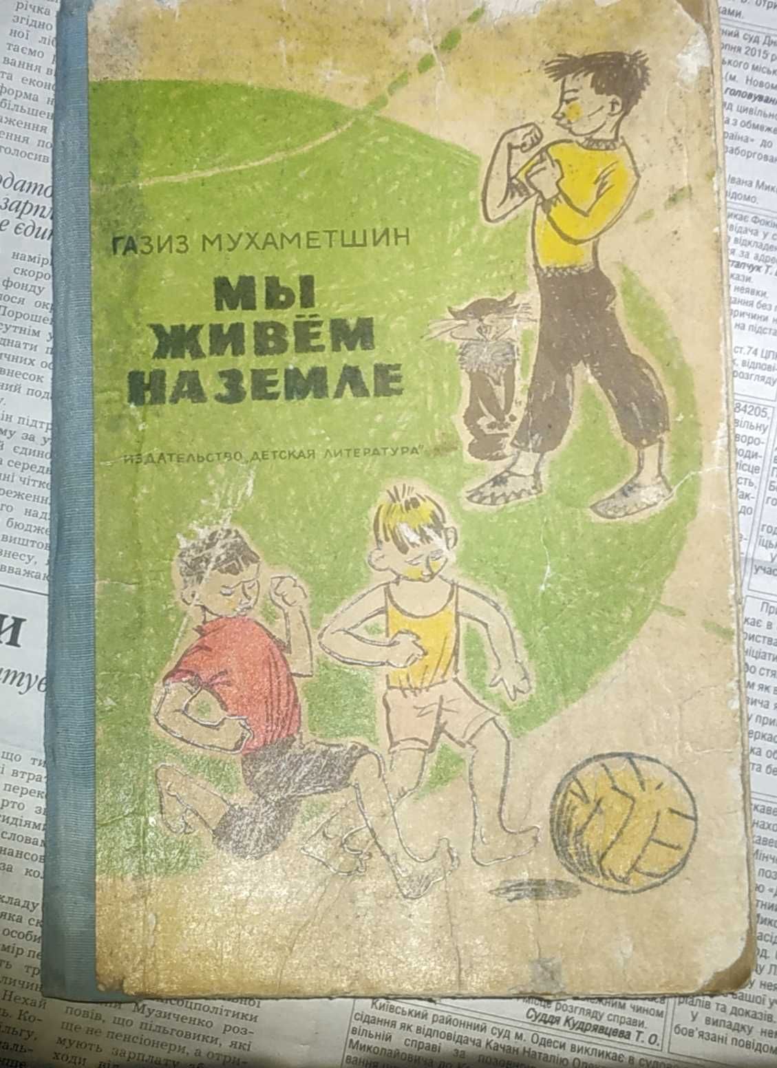 Журналы Мурзилка, веселые картинки сказки СССР разукрашки