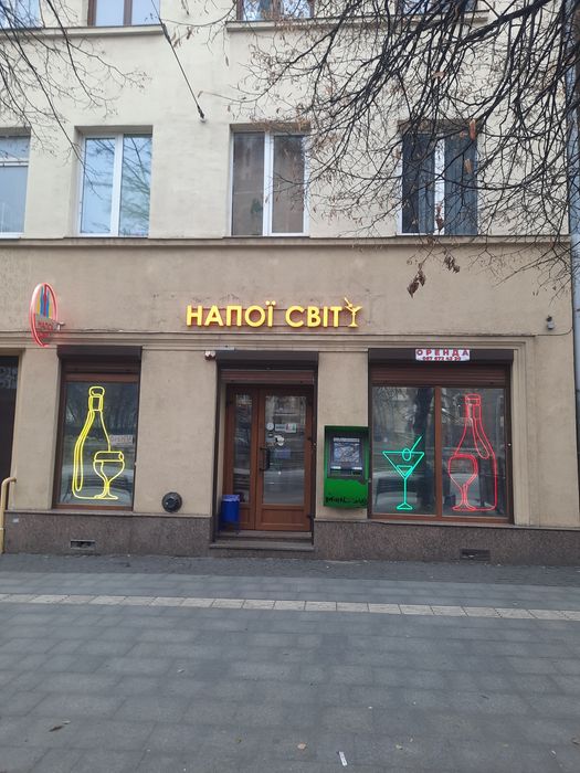 Оренда комерційного приміщкннч (магазину)