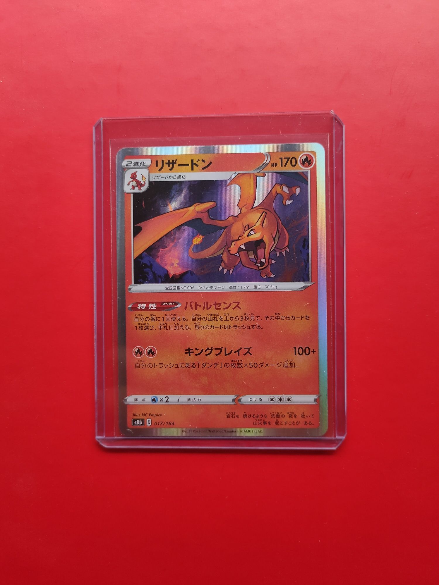 Charizard card pokemon