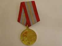 Medal ZSRR 60 Lat Sił Zbrojnych Warszawa Ochota