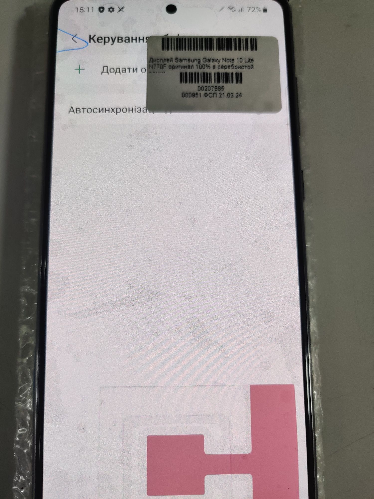 Samsung note 10 lite n770f Плата 6/128gb