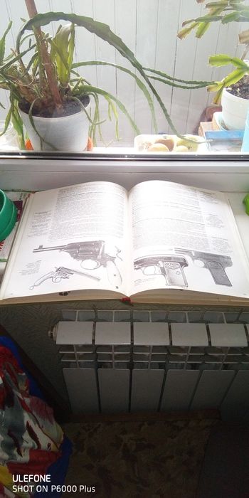 Книги об оружии всех стран
