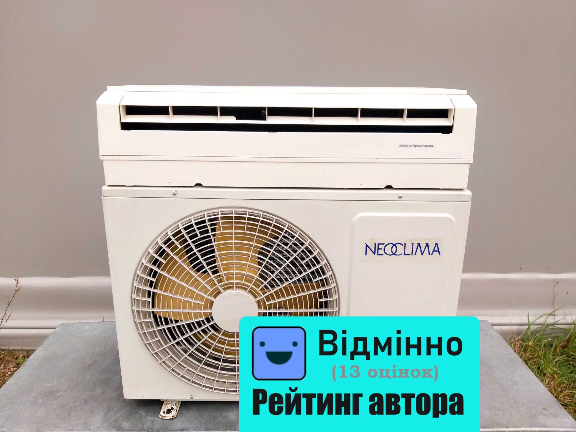 Бытовой кондиционер Neoclima NS12AUN до 35 м² / Монтаж! Гарантия!