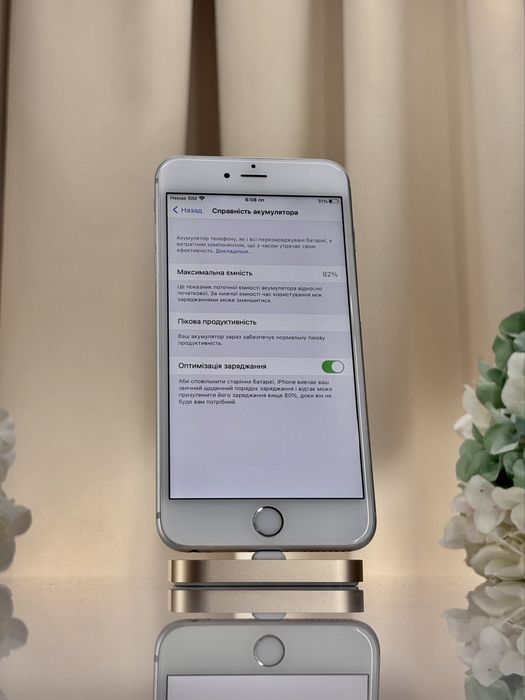 Ідеальний iPhone 6S Plus Silver 83%АКБ (Магазин Гарантія)