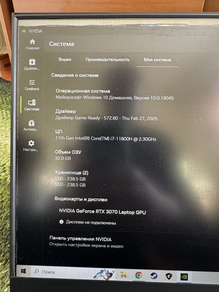 Игровой ноутбук Gigabyte Aorus 15P 2022
