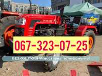 Мінітрактор ШИФЕНГ 240 4х2 Доставка Безкоштовна Гарантия Кредит Масла