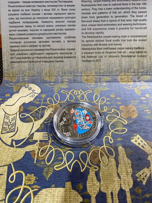 Набори монет Державні Символи України  чит опис