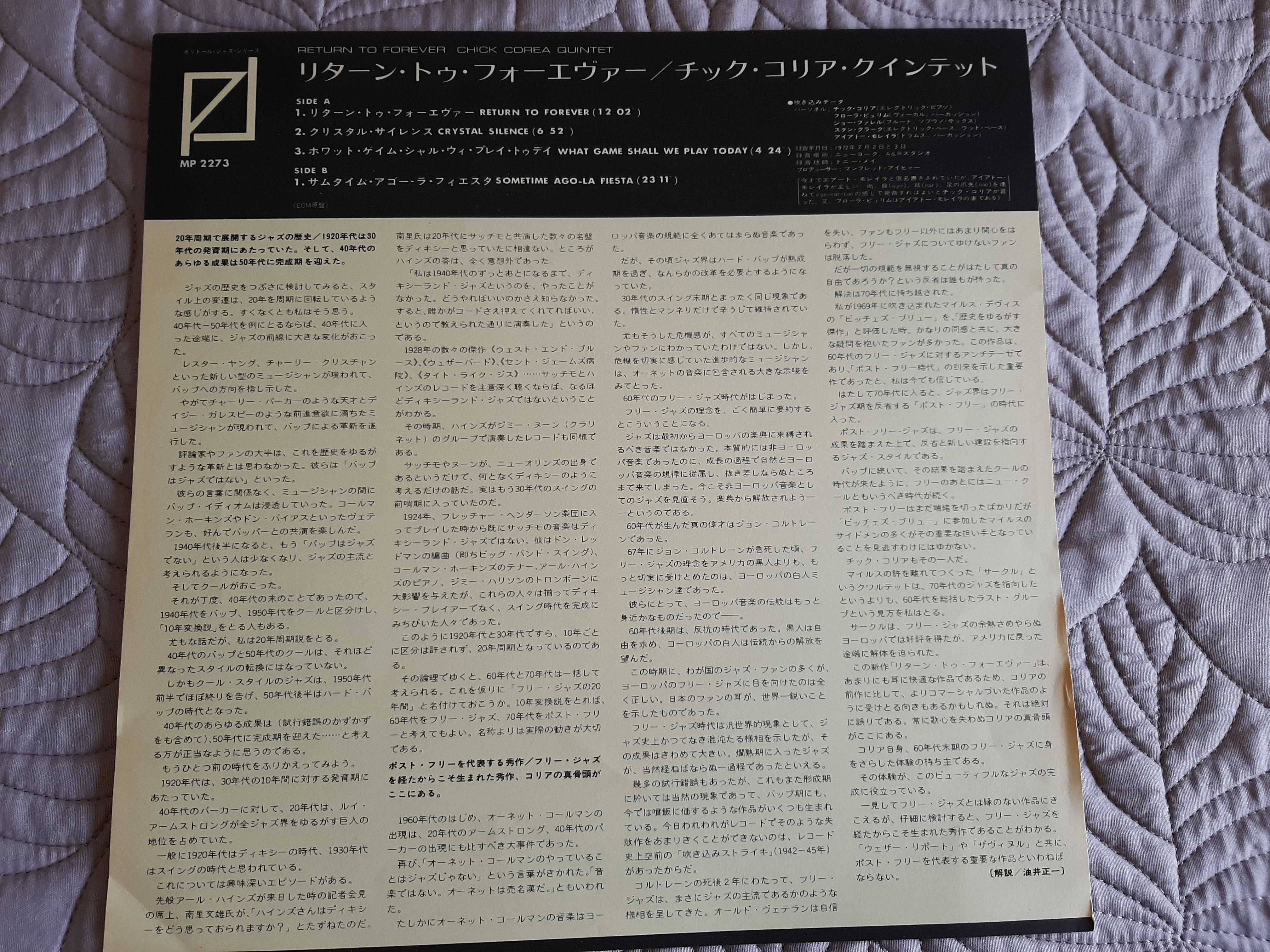 Chick Corea - Return to Forever - Japão - Vinil LP