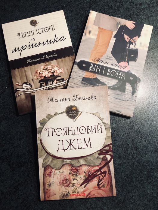 набір колекція hugge книг