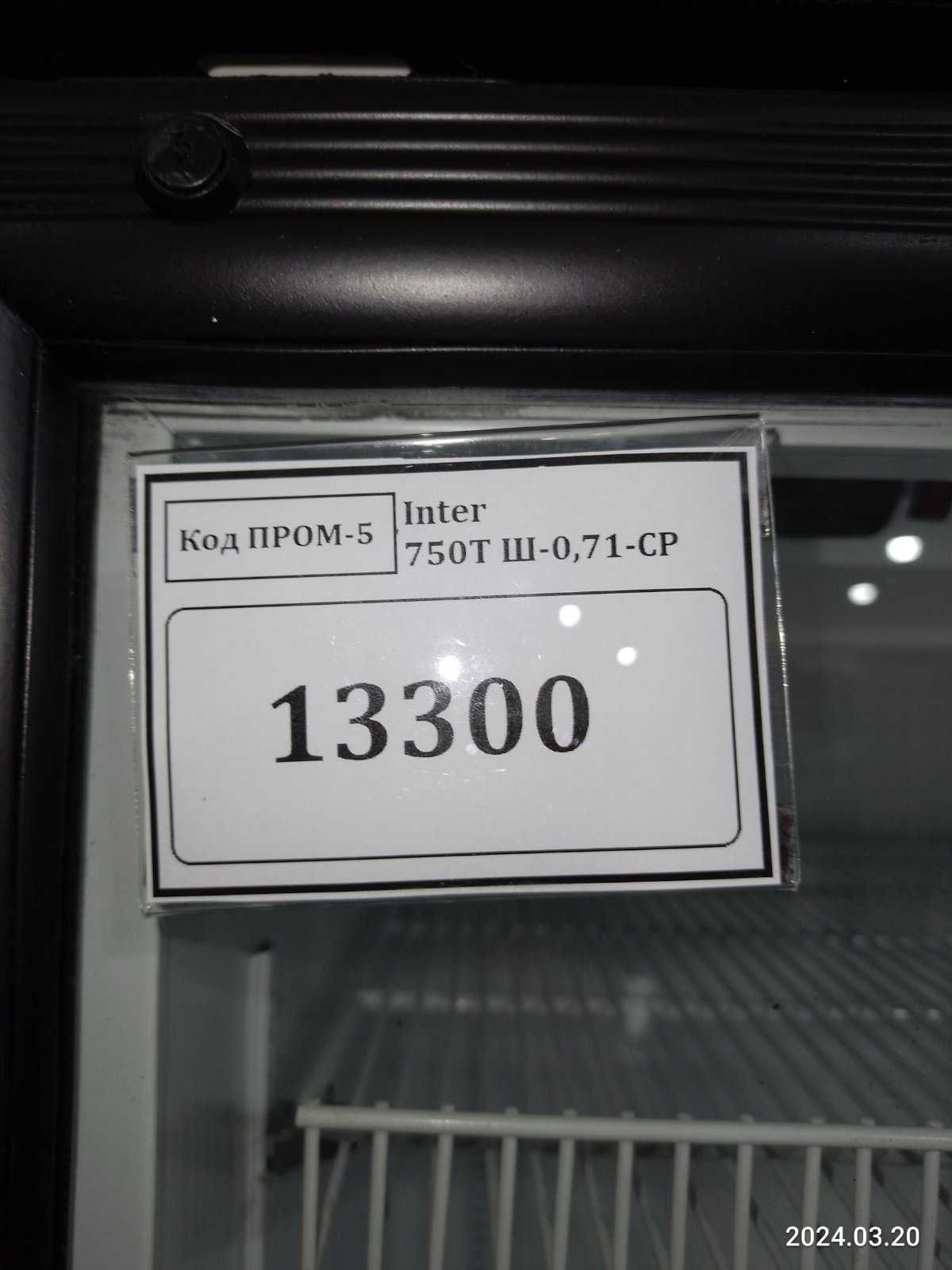 Холодильная камера витрина Inter 750Т Ш-0,71-СР, 208,5 см, однодверная