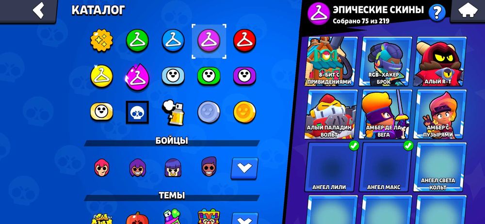 Продам акаунт в бравл старс та клеш рояль