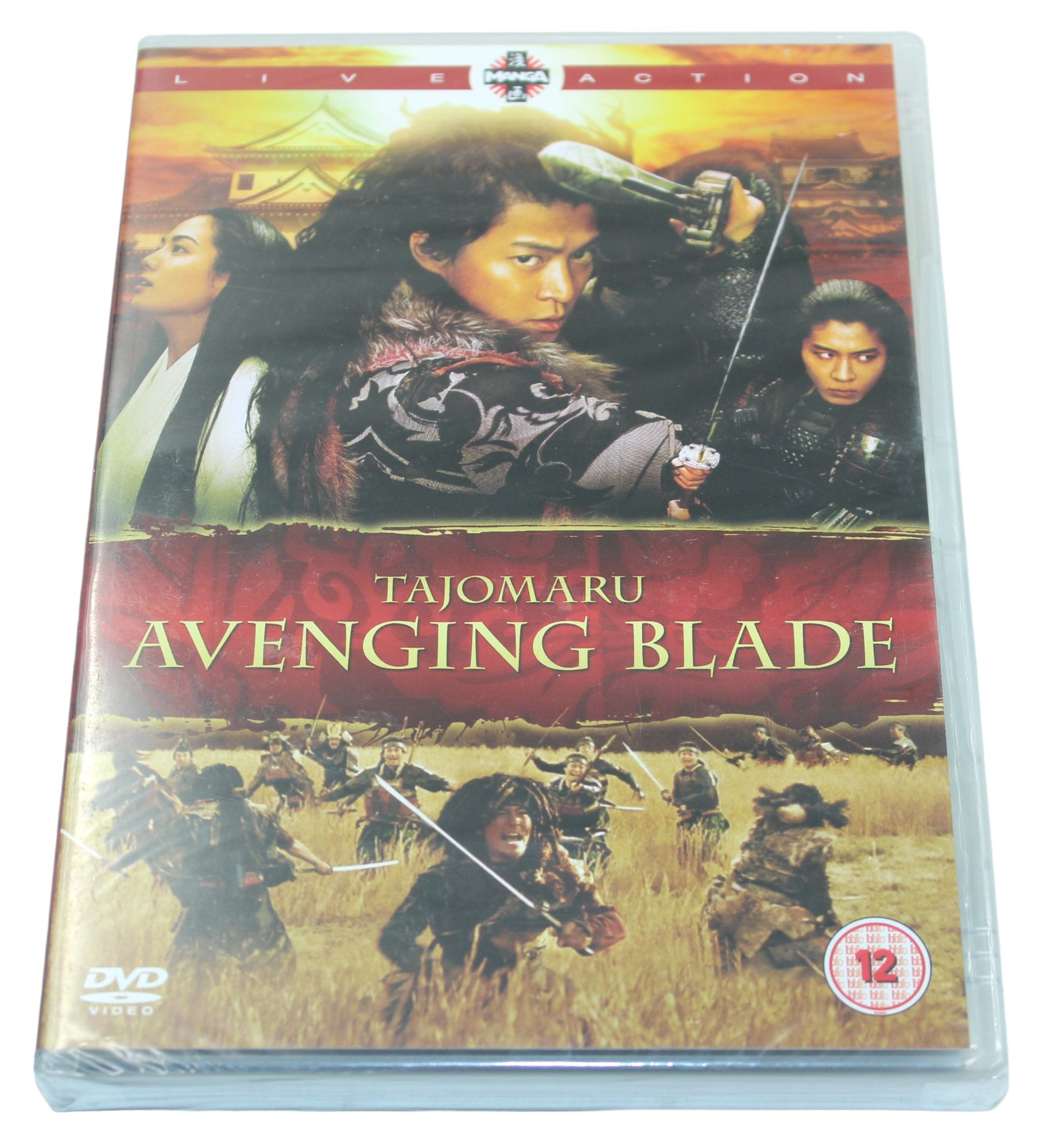 Tajomaru Avenging Blade Angielskie Napisy DVD Video