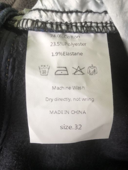 Джинси утеплені