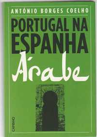 Portugal na Espanha Árabe-António Borges Coelho-Caminho