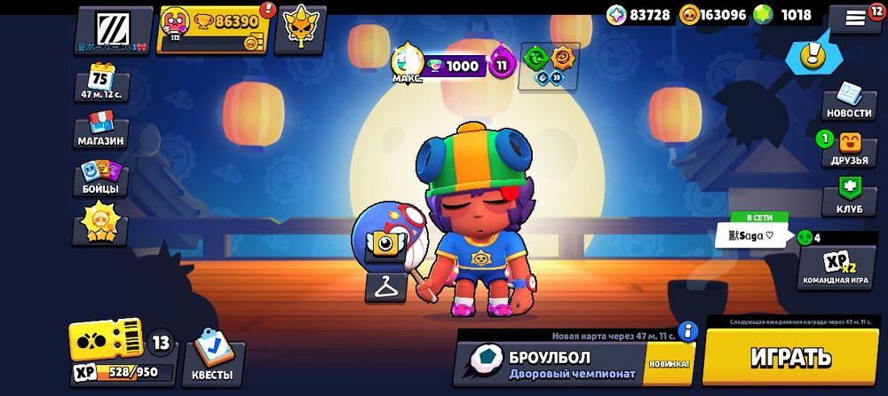 Аккаунт brawl stars, акк бравл, продам!!