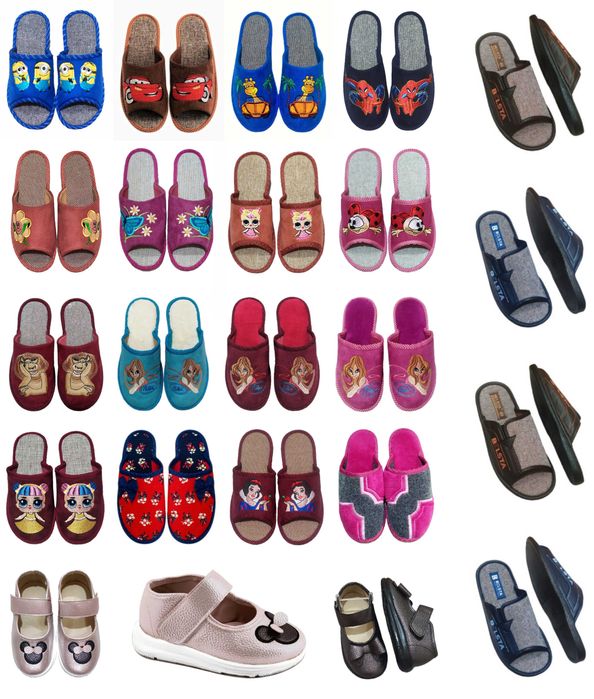 Тапочки детские ТМ Белста 23-35 та 36-41 размеры