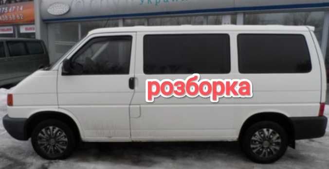 Коробка т4 1995р