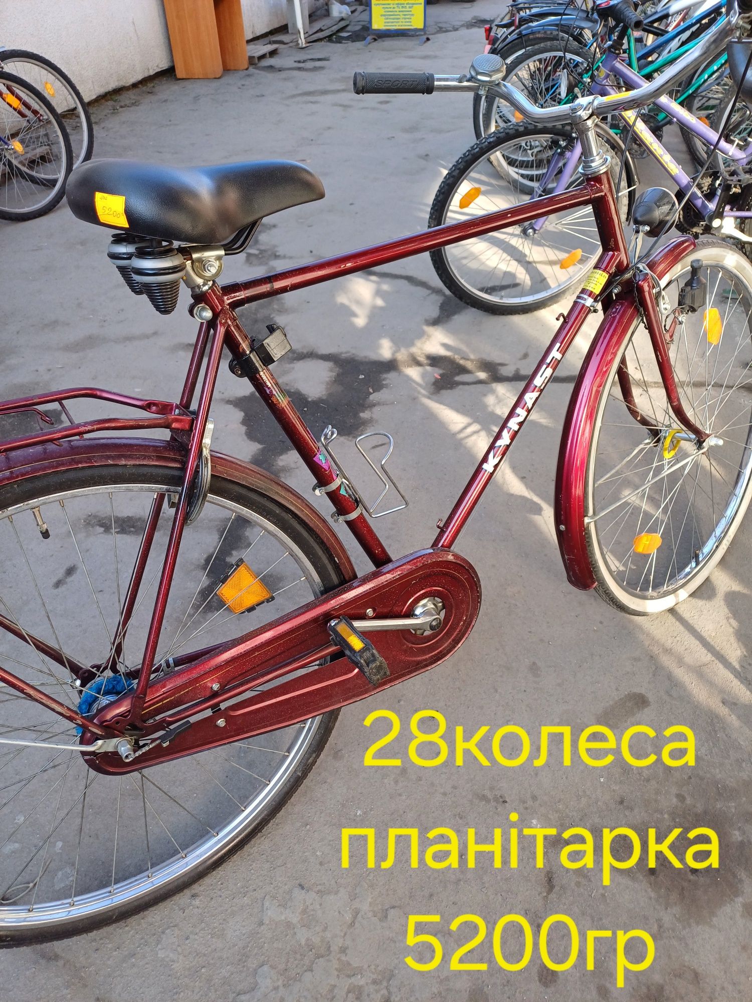 Велосипеди # з Німечини