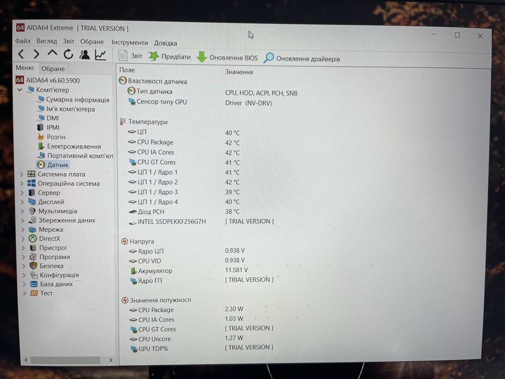 HP ProBook 450 G5 | i5-8250U |DDR4 8GB |SSD 256GB| FHD IPS |Гарантія