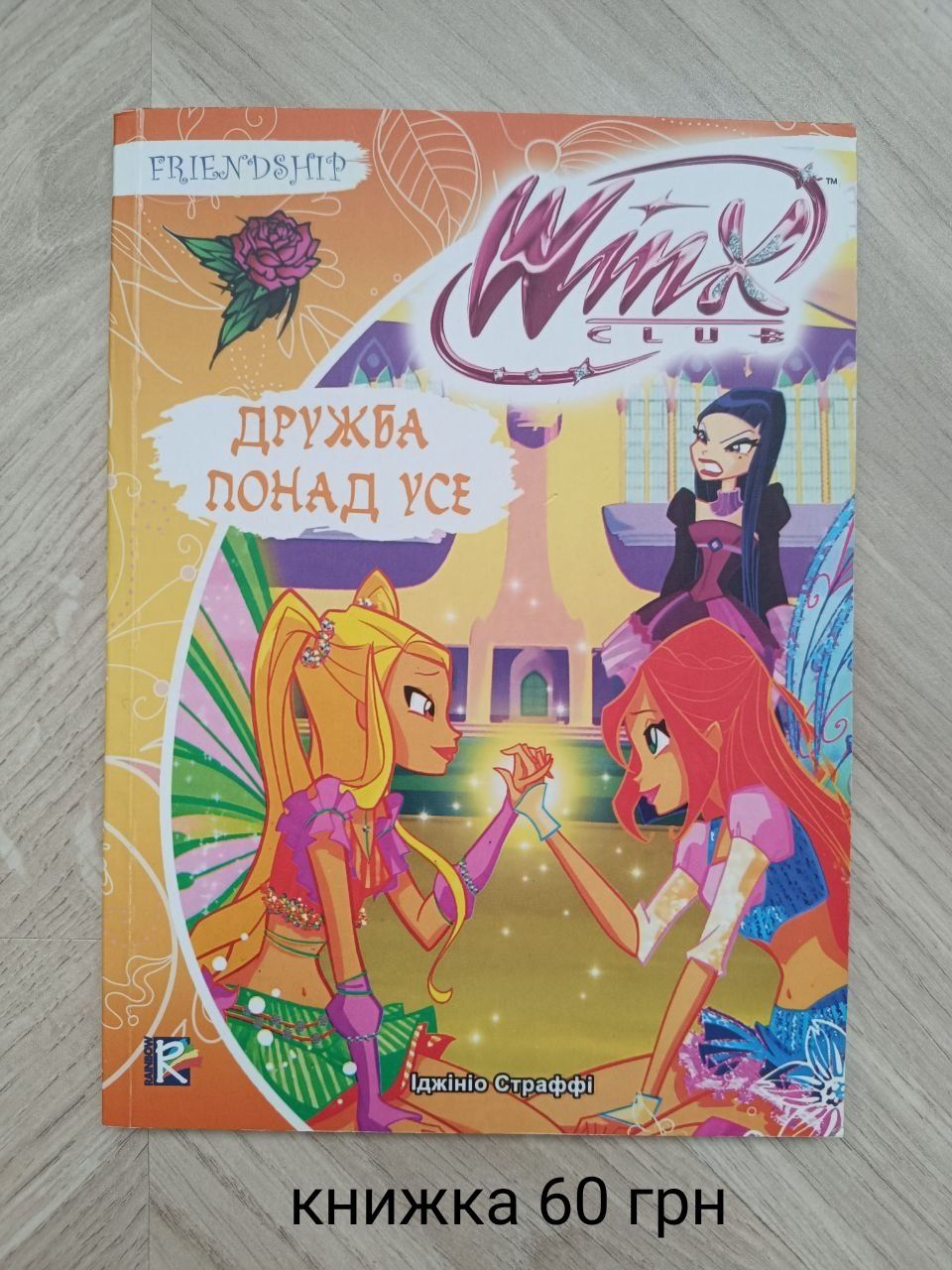 Кукла Фрэнки Штейн Monster High (оригинал) MATTEL, плюс подар