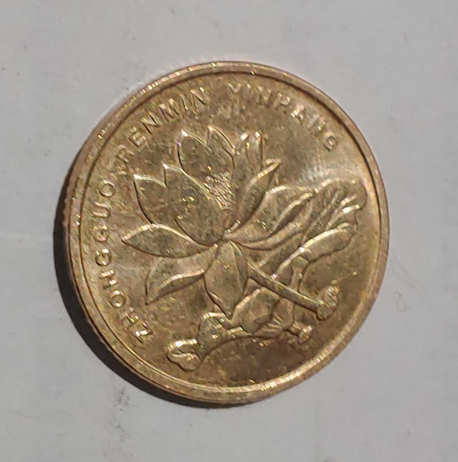 Китайская монета 5 цзяо джао 2015