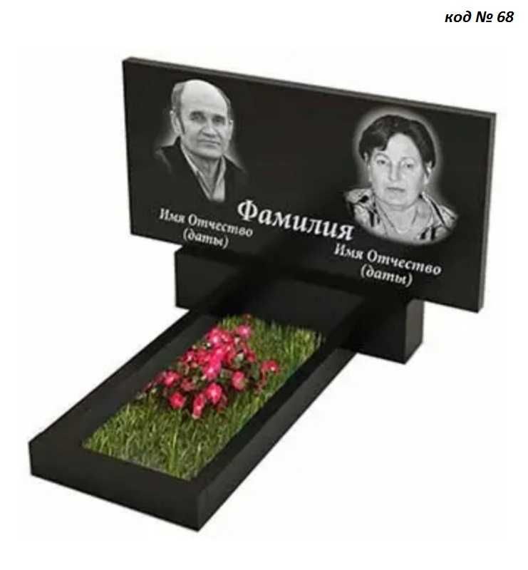 Пам'ятники гранітні мармурові від виробника від 5500 гр