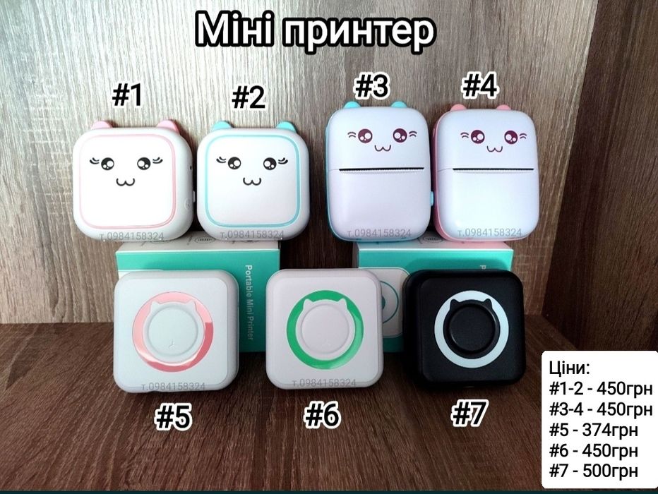 Міні принтер Дитячий принтер Портативний принтер мини Принтер міні