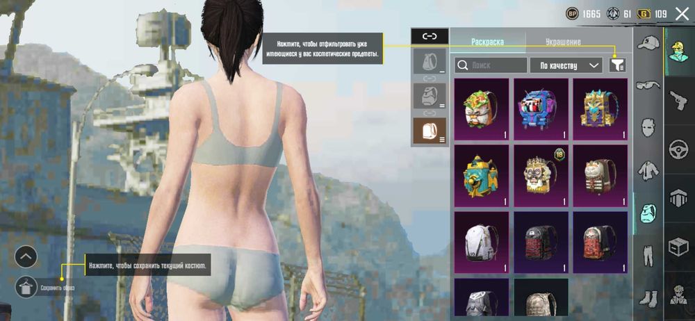 Акаунт в пабг мобаел