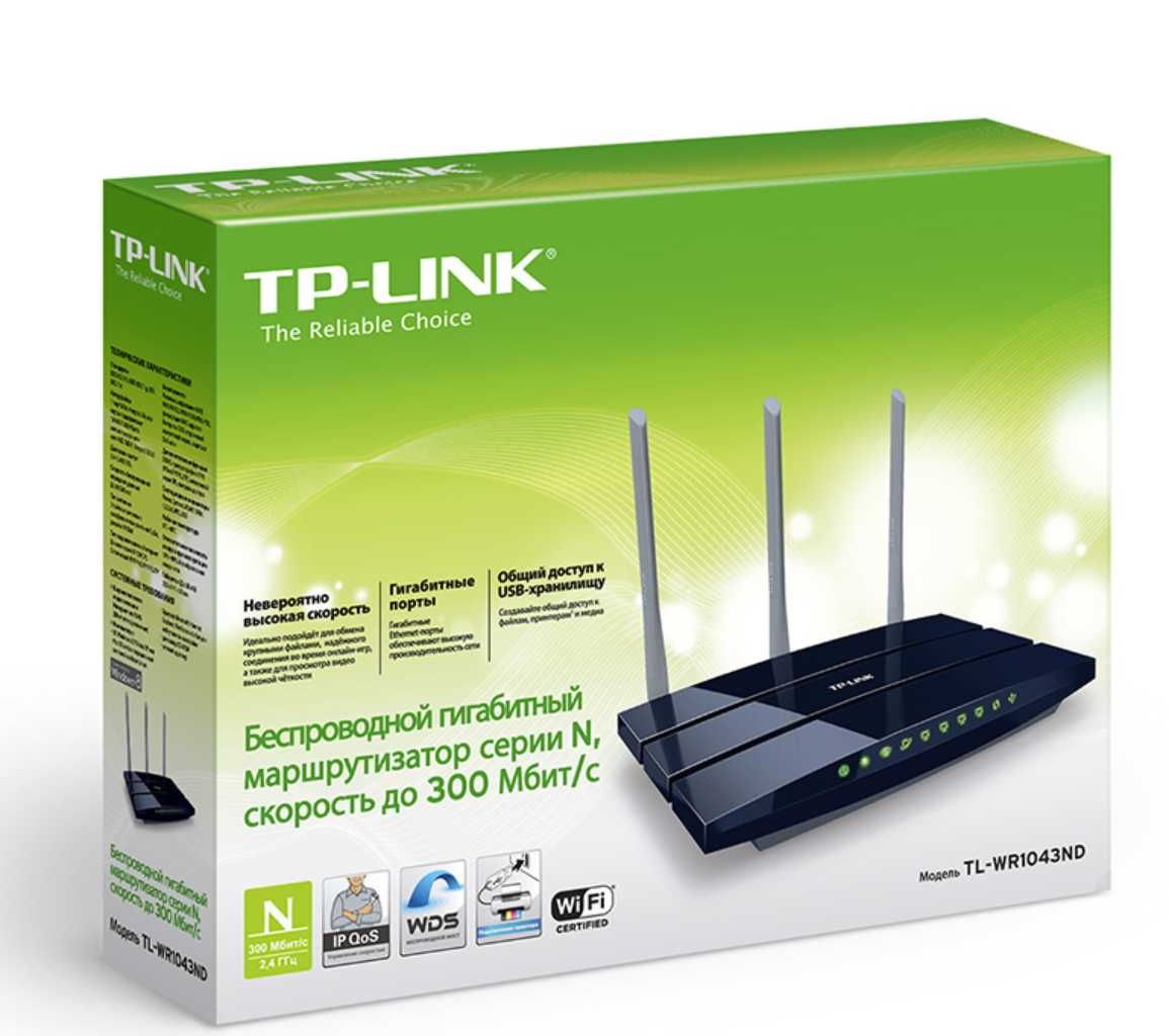 Router Tp-link tl-wr1043nd