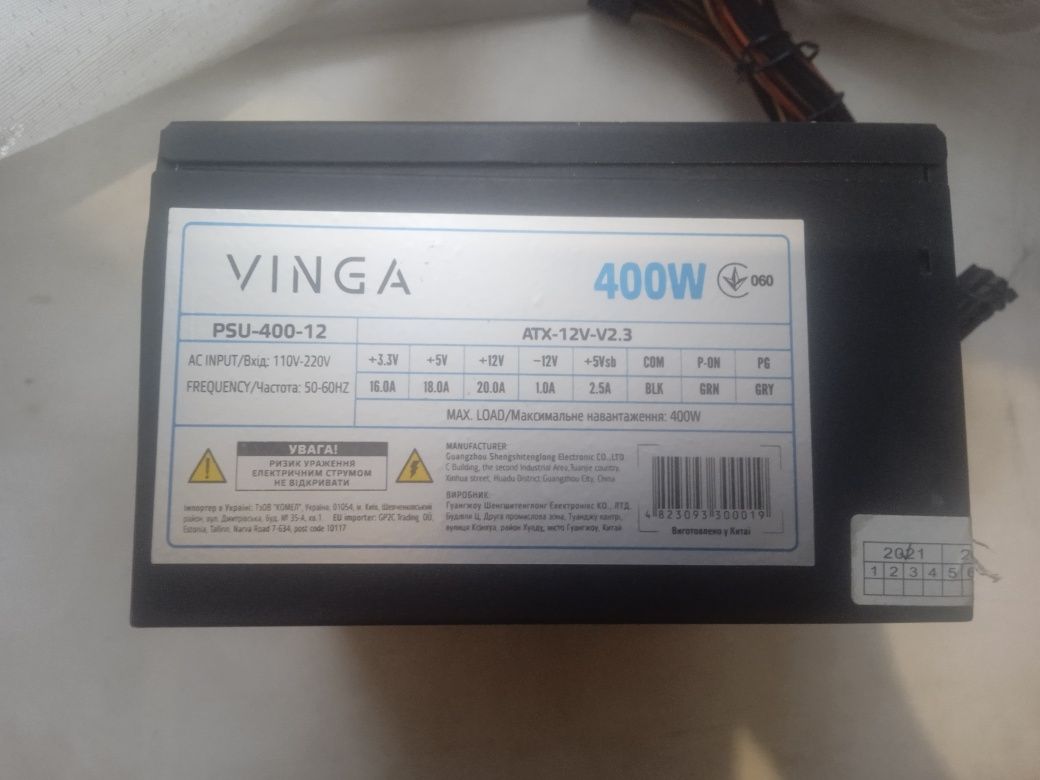 Продам блок живлення Vinga PSU400-12