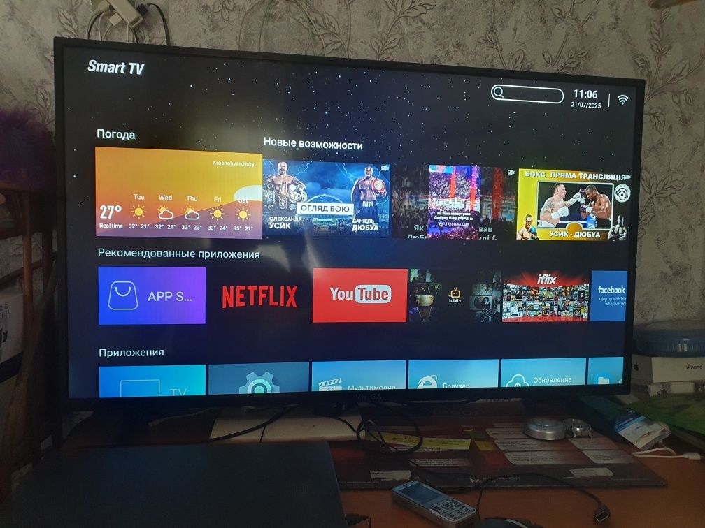 Smart tv 43 full hd wifi 8 android.
