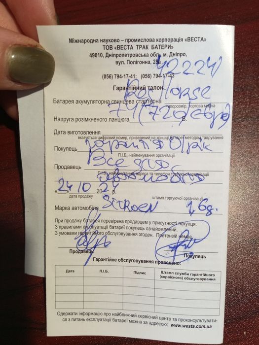 Акумулятор автомобільний RED HORSE 74 Ah (R+) (720А) батарея