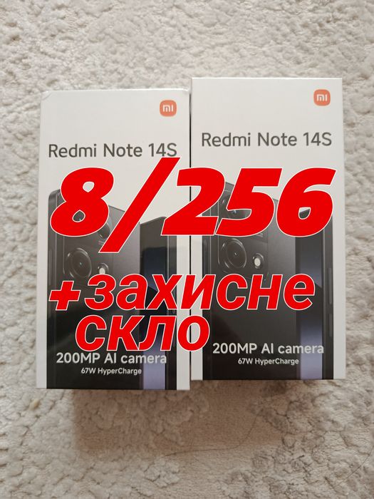 Xiaomi Redmi Note 14S 8/256 з NFC +Зарядка 67Вт + чохол +скло