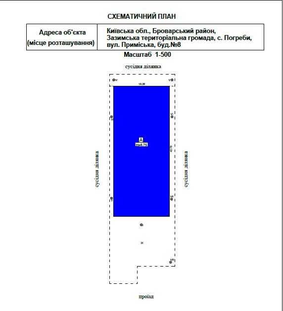 Продам производственно- складское помещение общей S 830 м.кв. (НОВЫЙ).