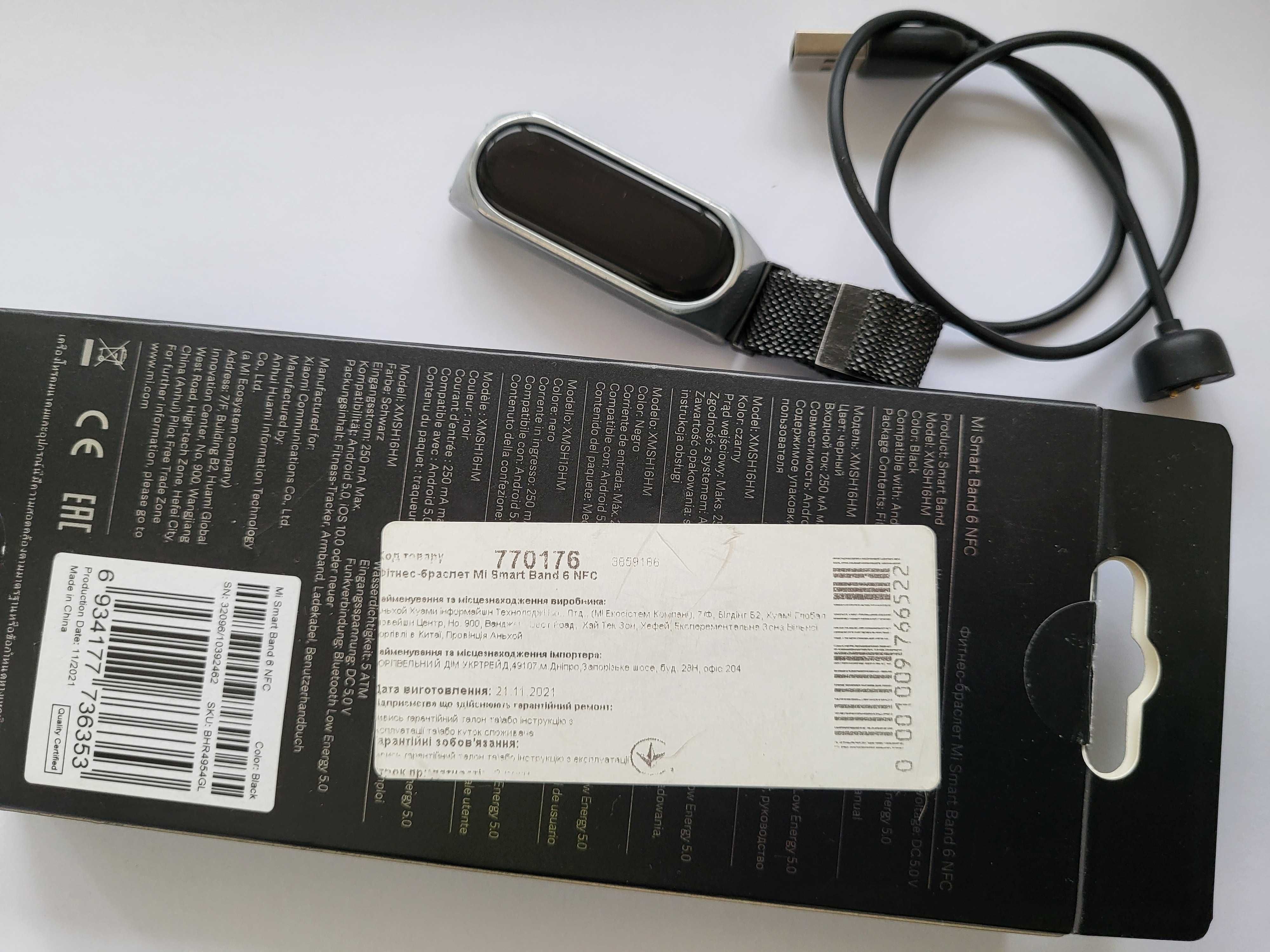 Фитнес-браслет Xiaomi Mi Smart Band 6 NFC Black