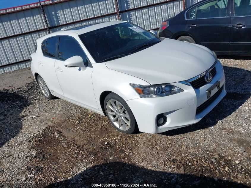 Авторозбірка Lexus CT 200h (2011-   )