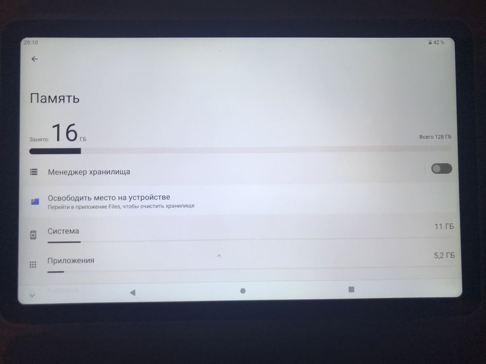 Teclast P40 Pro 8/128 12 Android