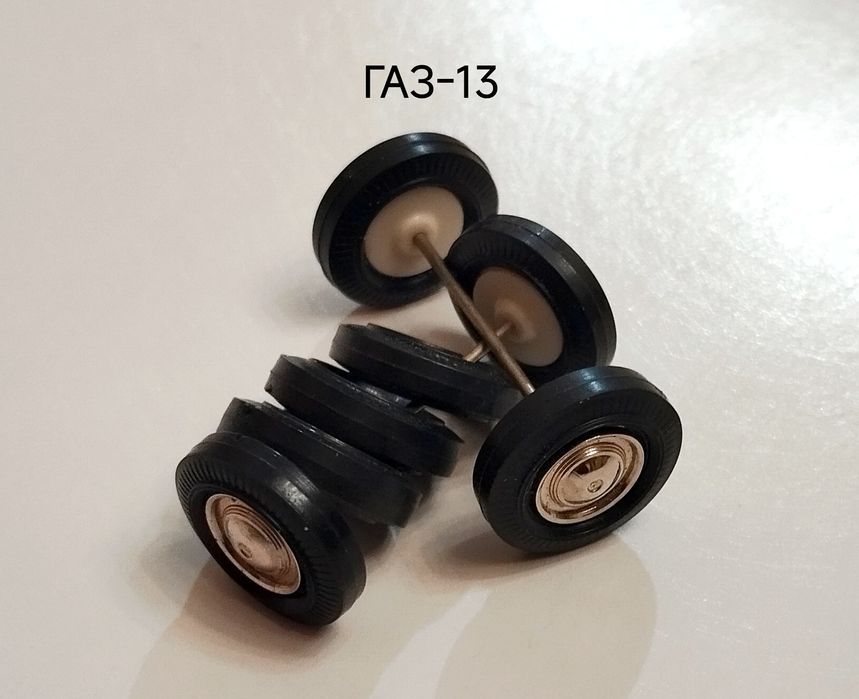Запчасти  1/43 Саратов, колеса, RAF-2203, ГАЗ-24, 13, Москвич, Ж