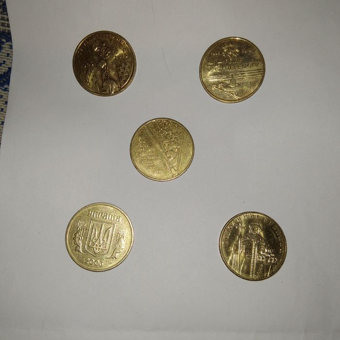 Монеты юбилейные номинал 1 гривна