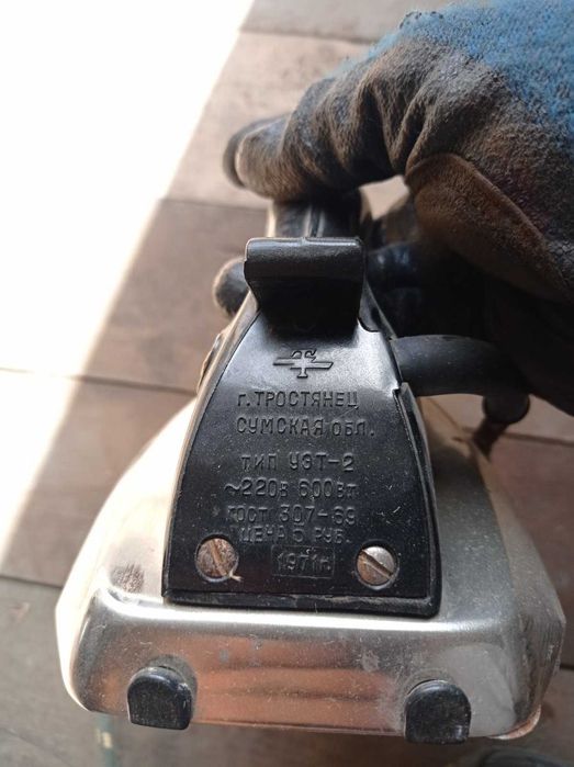 Утюг УЭТ-2  СССР.