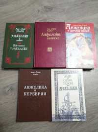 Книги збірка "Анжелика" Анн і Серж Голон 5 книг