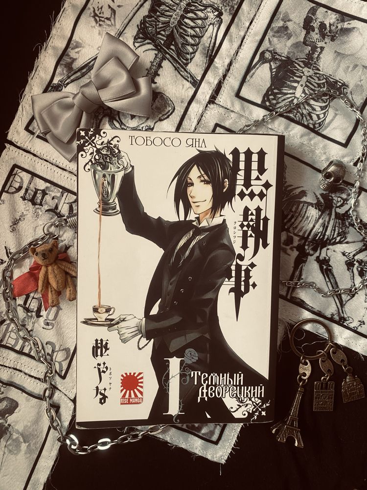 Манга.Темний Дворецький.Black Butler.Manga.Anime.1 том.Аніме