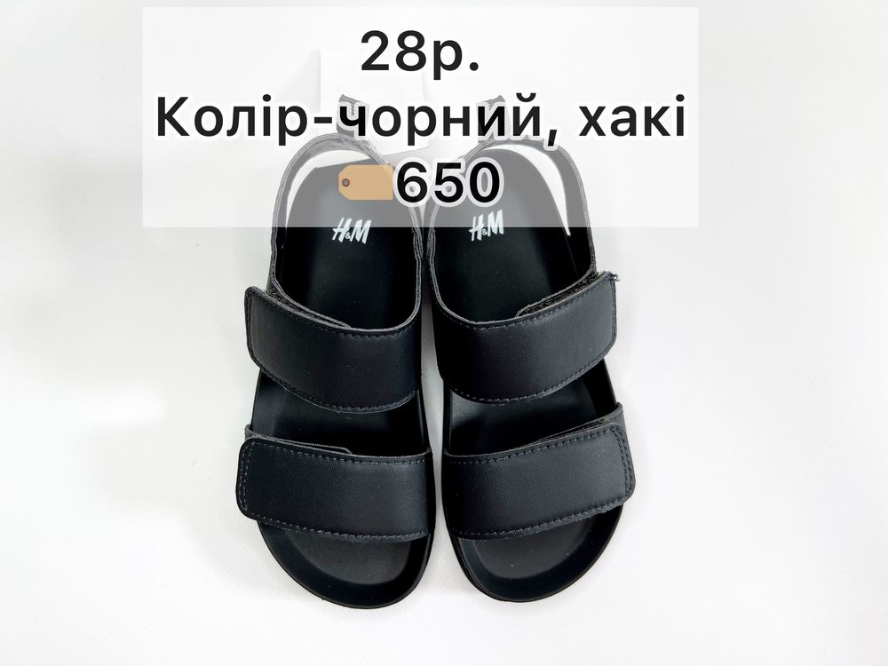 Босоніжки босоножки сандалі для хлопчика ZARA H&M