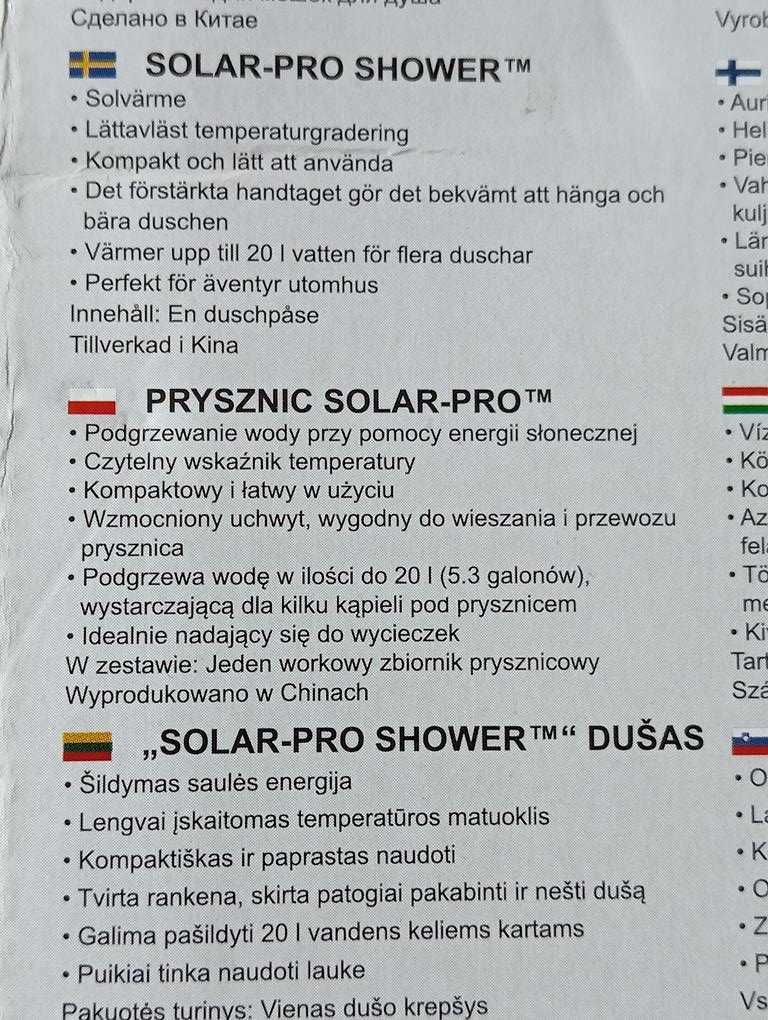 Prysznic turystyczny Bestway solarny 20 litrów 58224