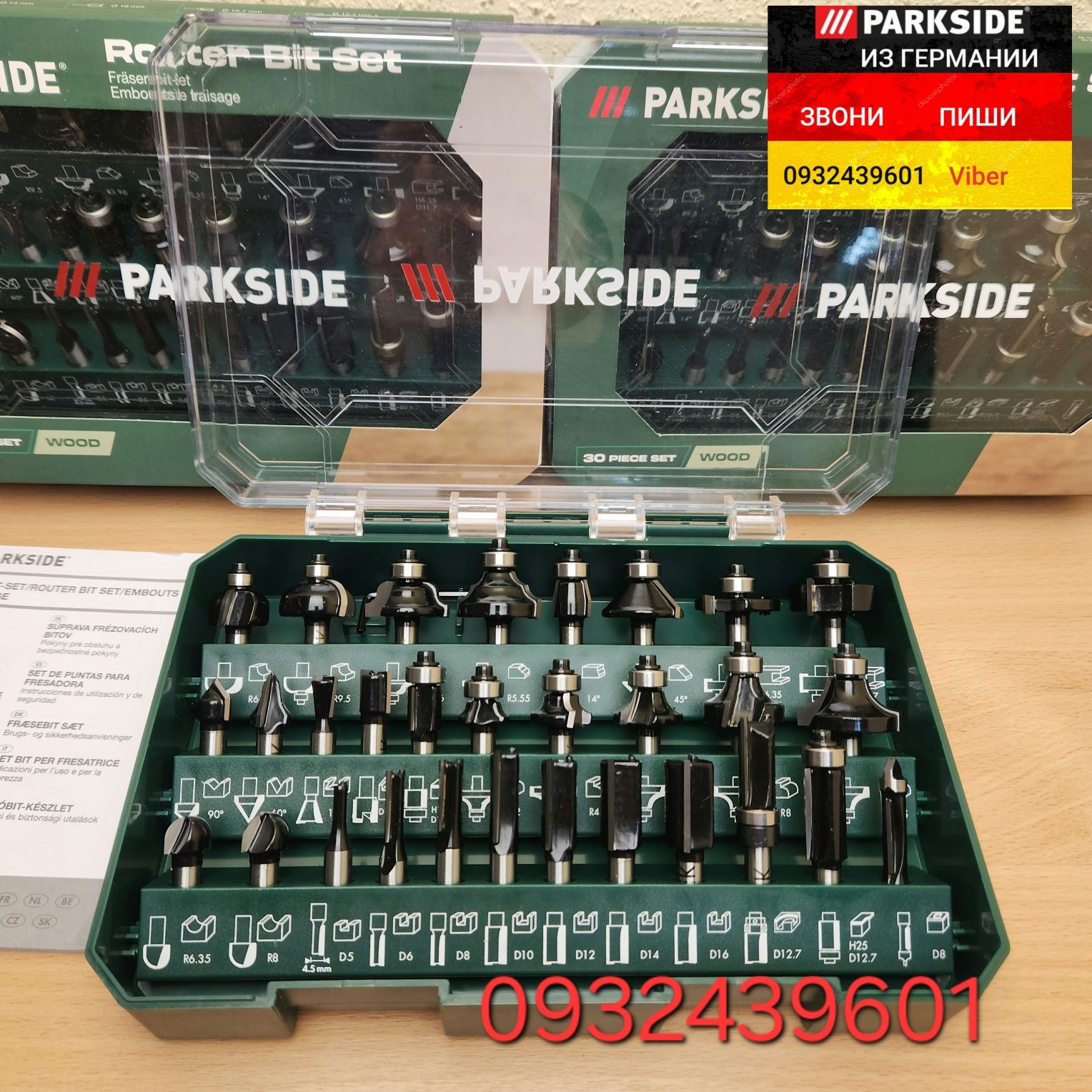 Набор качественных фрез по дереву 30шт из ГЕРМАНИИ Parkside PFB 30 8мм