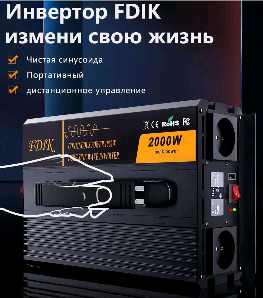 Инвертор с чистой синусоидой FDIK 2000 Вт 12 Вольт